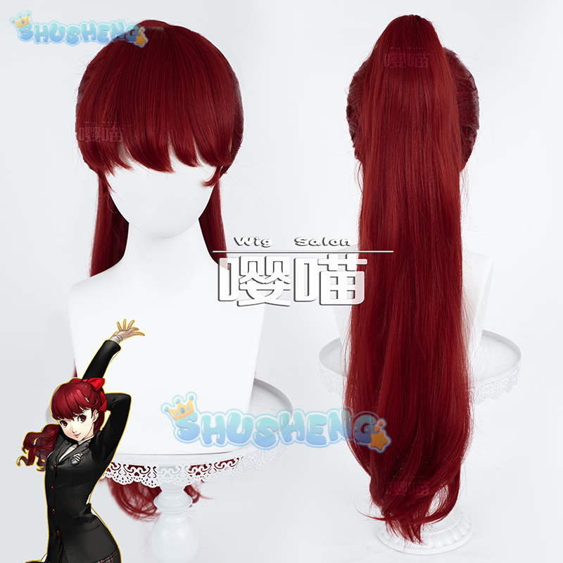 Cosplay Prop Making - Peruka Cosplay Anime P5 Persona Kasumi
