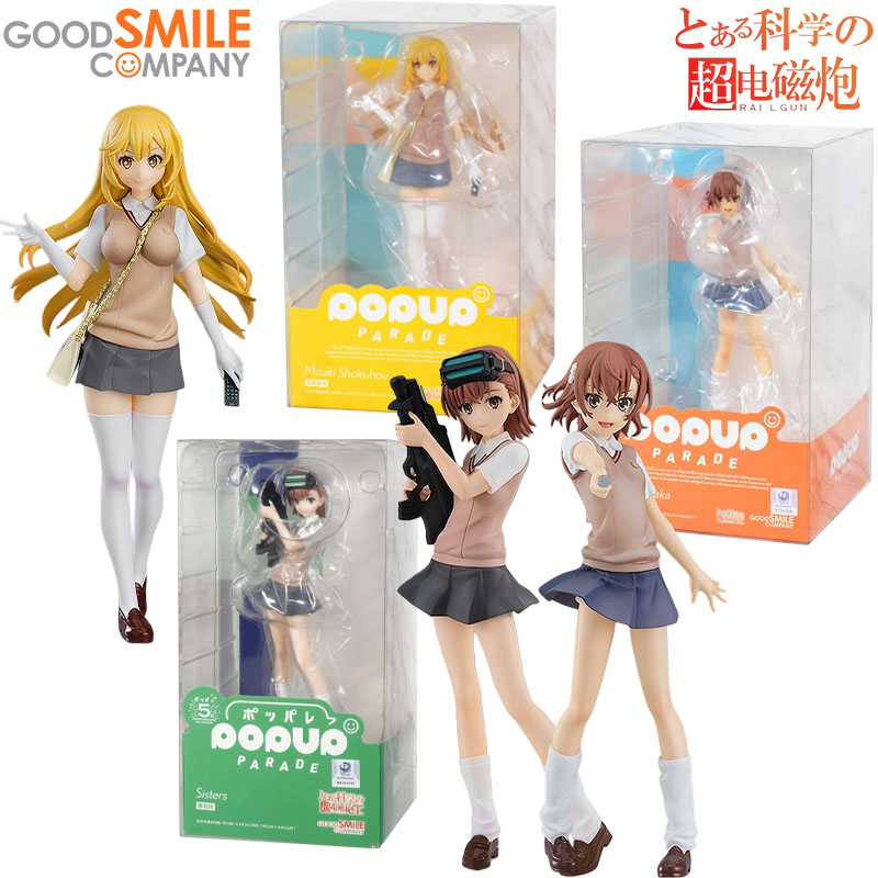 Good Smile Company Pop Up Parade - Na stanie Good Smile Company Oryginalna