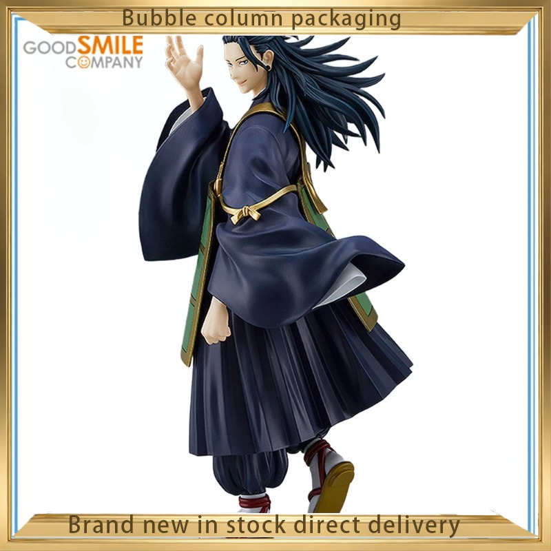Good Smile Company, Jujutsu Ka – Good Smile Company Pop Up Parade recenzja i cena